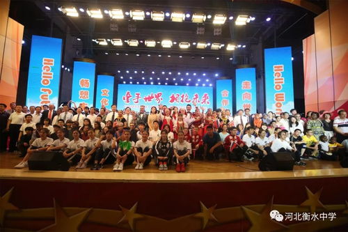 科技賦能教育，藝術(shù)融合創(chuàng)新——衡水中學(xué)第六屆國(guó)際文化教育藝術(shù)節(jié)盛大開(kāi)幕