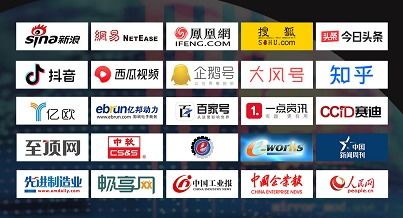 2021中國智造數(shù)字化轉(zhuǎn)型峰會 工業(yè)互聯(lián)網(wǎng)數(shù)據(jù)服務(wù)賦能制造業(yè)新未來